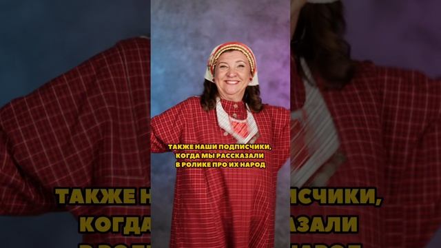 Ставь лайк, есть нравится наш канал😇