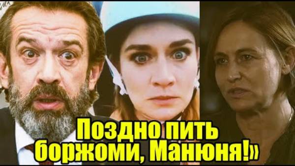 Машкова переобувается в воздухе, проснулась любовь к отцу