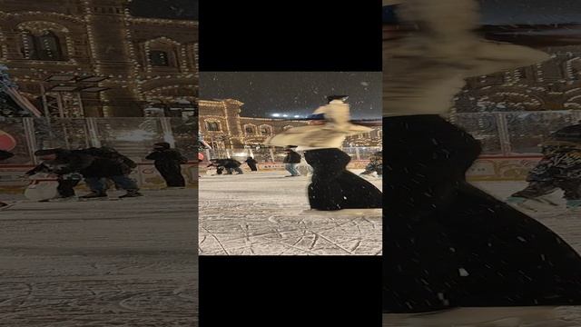 ГУМ каток