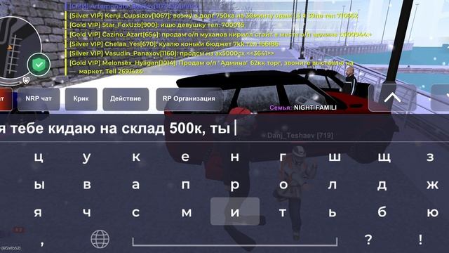 Скам блек раша