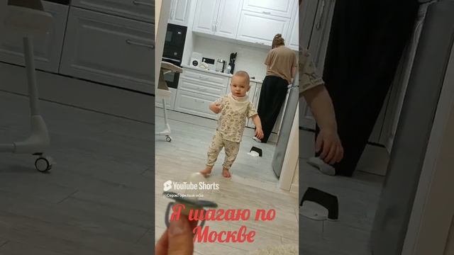 А я иду,шагаю по Москве.
