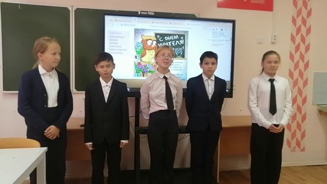 6 класс Учителя 2023