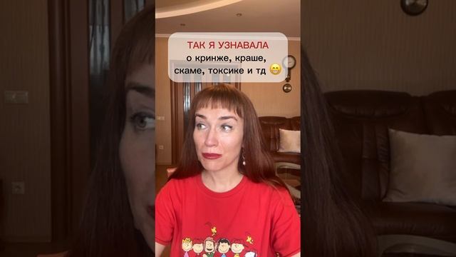 СЛЕНГ и ОБЩЕСТВОЗНАНИЕ #репетиторпообществознанию#репетиторобществознания#обществознание#егэ#огэ