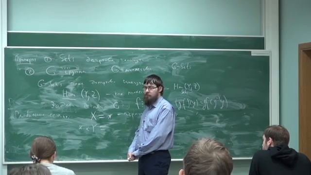 Лекция 79