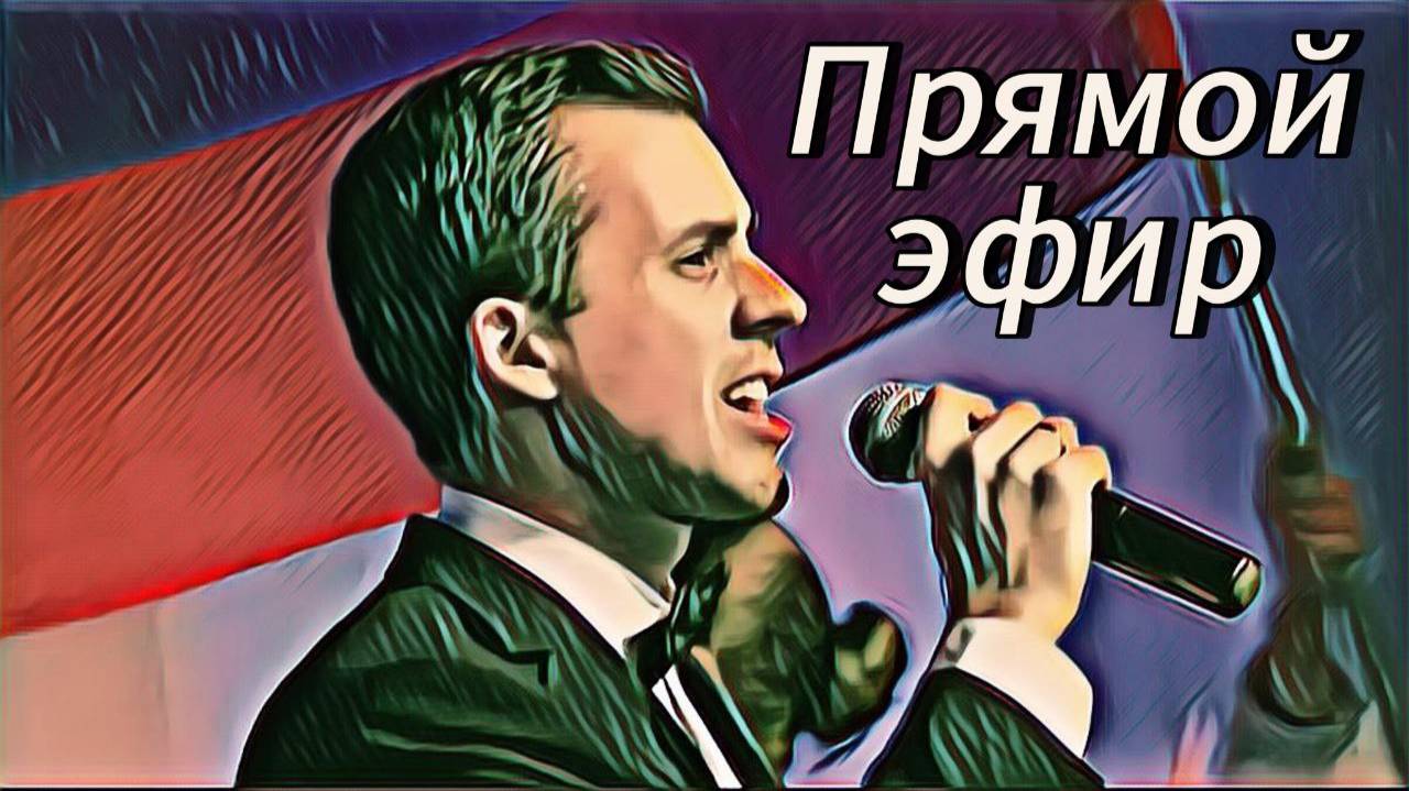 СОВЕТСКИЕ ПЕСНИ вживую🎤