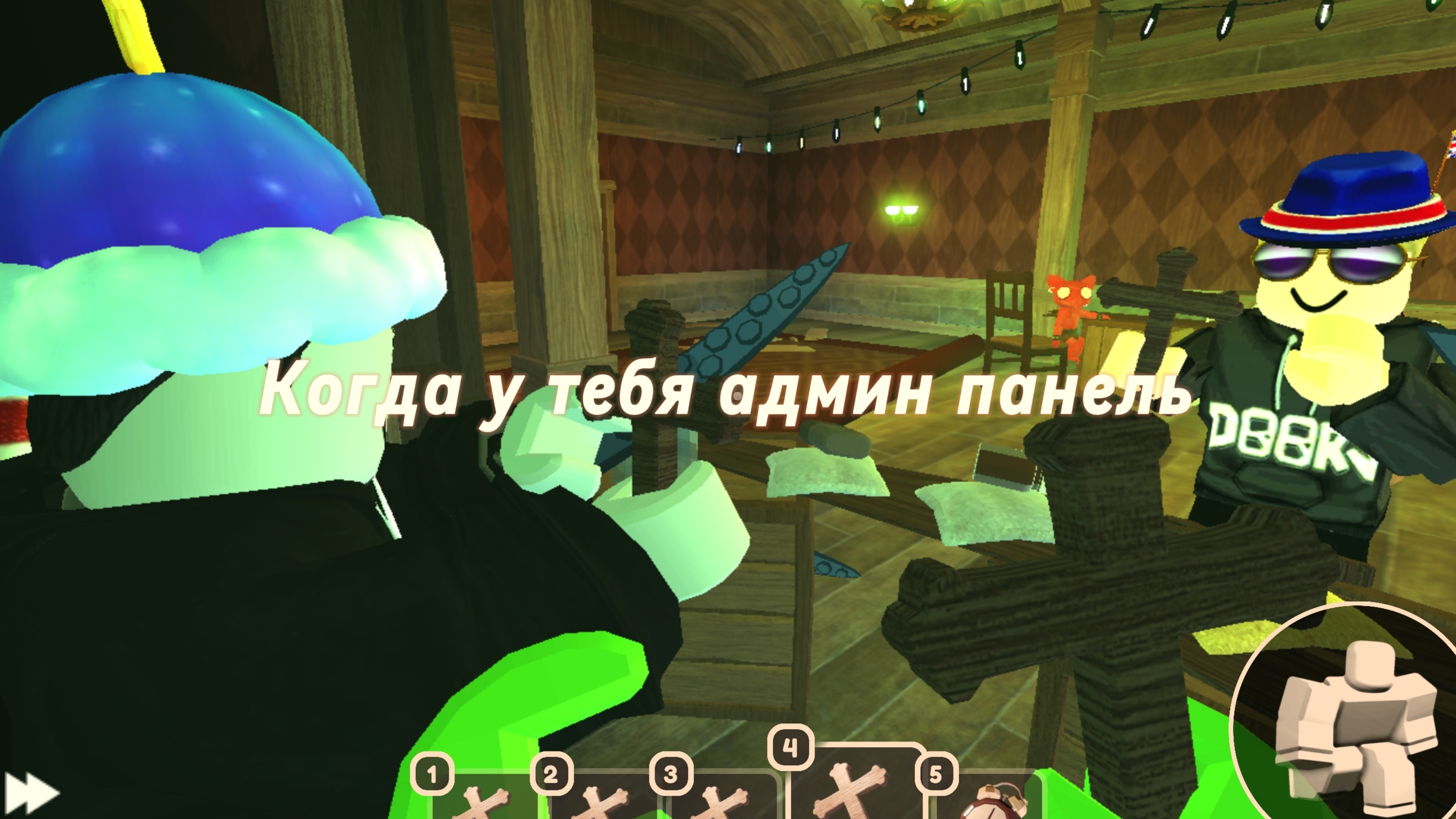 Это жесть...