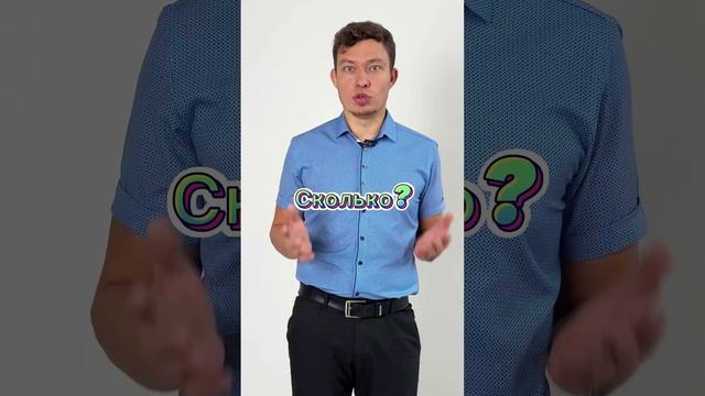 Часто задаваемые вопросы…