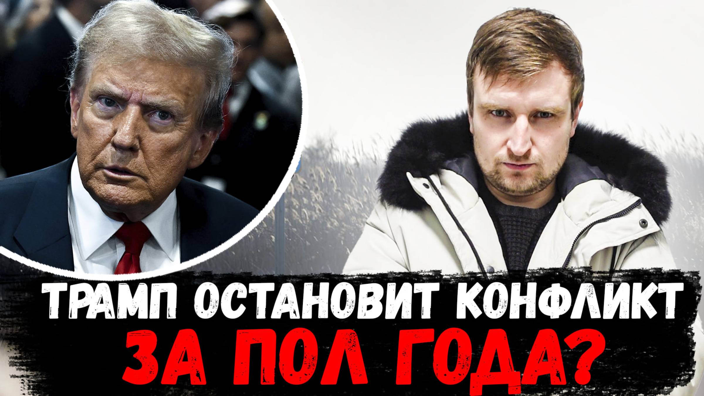 Украины НЕ БУДЕТ в НАТО\\Итоги Украинского наступления в Курской области