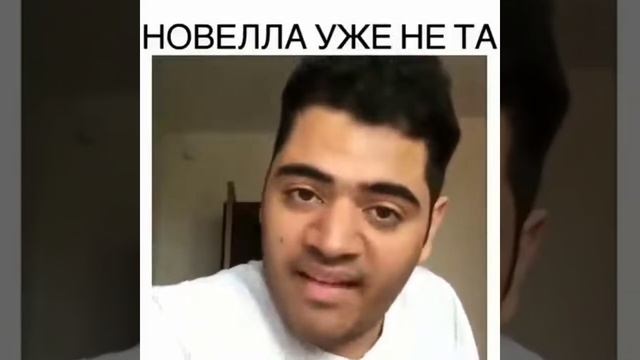 Панда уже не-та