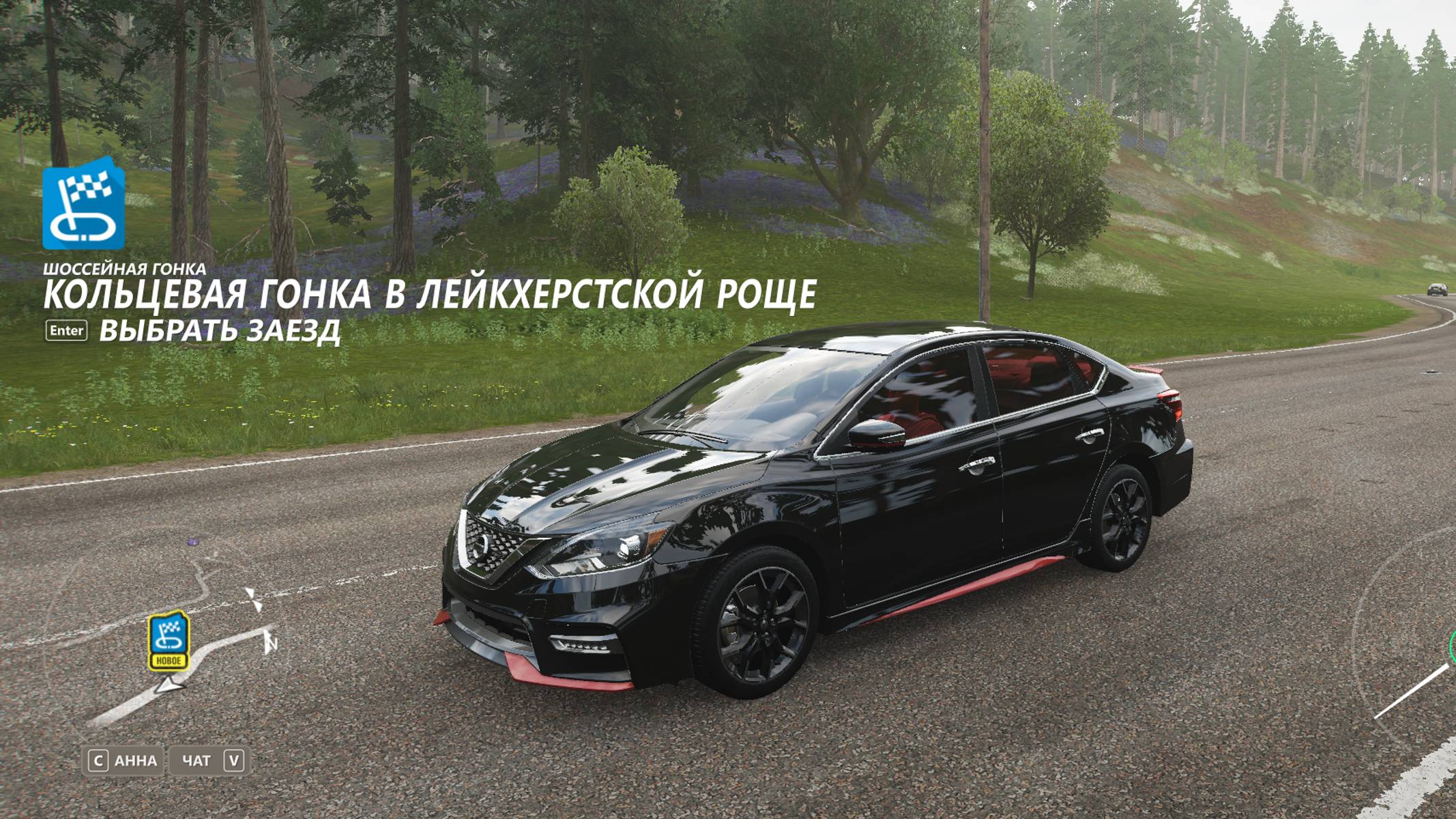 Forza Horizon 4 (23 клип) Кольцевая гонка в Лейкхерстской роще