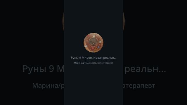 расшифровка ИРК -