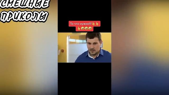 Смешные видео ПРИКОЛЫ - Лучшие ПРИКОЛЫ (48)