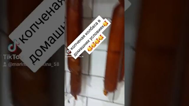 колбаса коченая в домашних условиях.