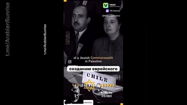 Сионисты украли земли Палестины