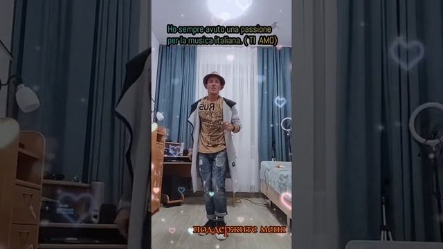 танцую под трек TI AMO суперски получилось😀