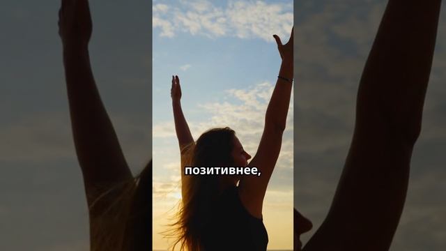 Сила благодарности - ключ к новым возможностям