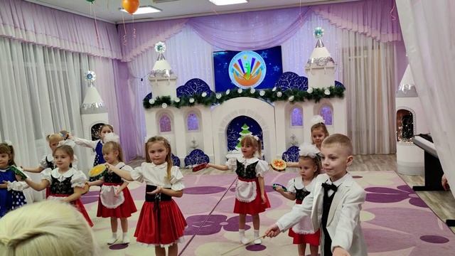 3 Полька