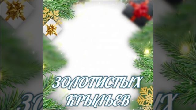 "Мой Любимый АНГЕЛ!" Больше Стихов В моём Телеграмм канале: https://t.me/pro100_ta Заходите...