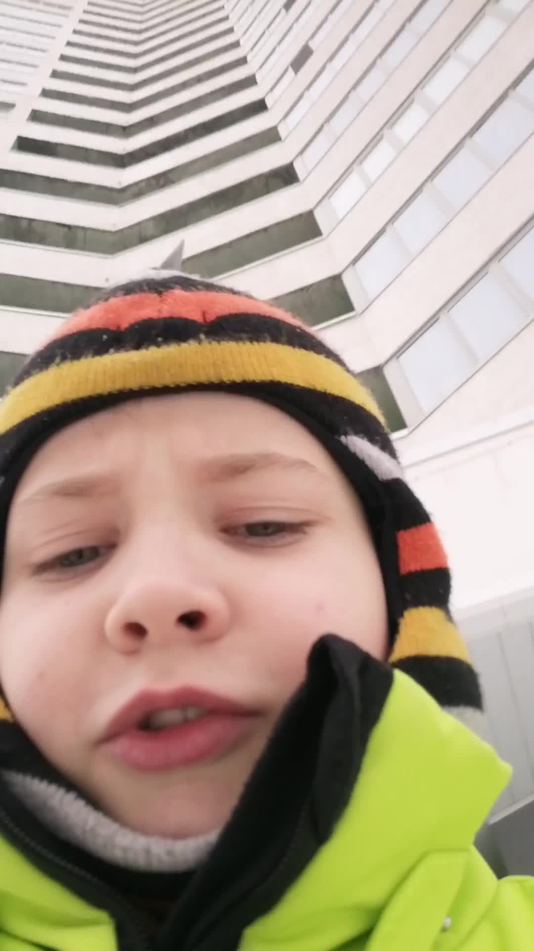 дом