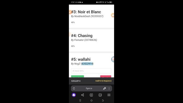 Прошёл  рулетку HARD УРОВней