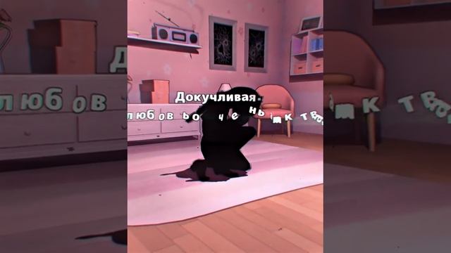 Опять Мита грустненько чучуть..
