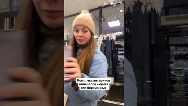 что есть в сибирском здоровье. распаковка