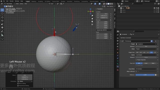 07_47 Shrink wrap constraint收缩包裹约束