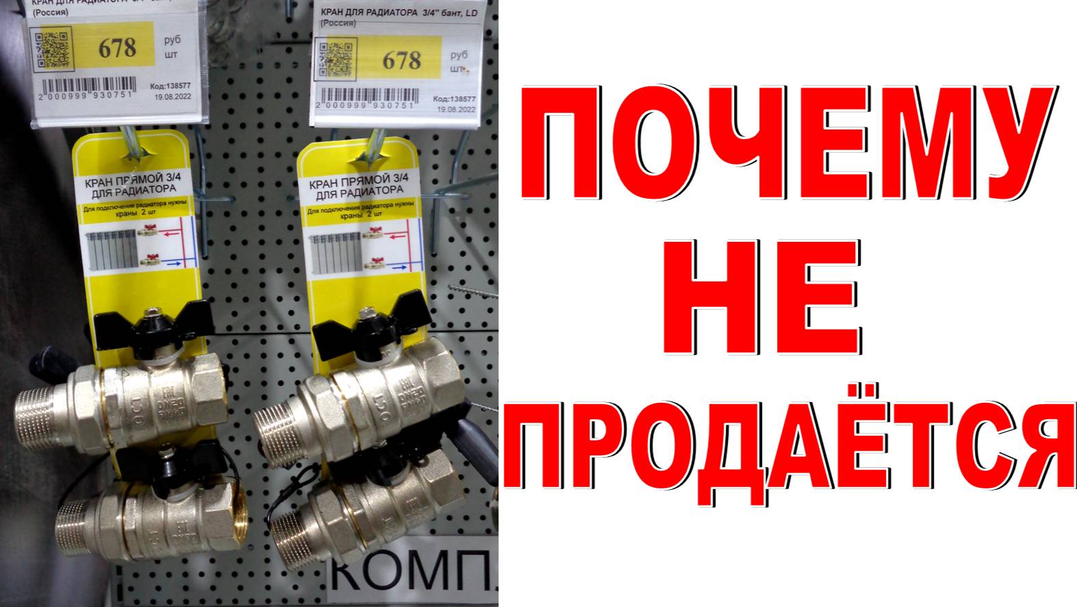 Как увеличить продажи магазина Почему товар не продается? Делаем магазин лучше!