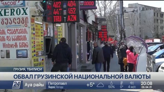 Грузия может лишиться инвестиций из-за недоверия европейских партнёров