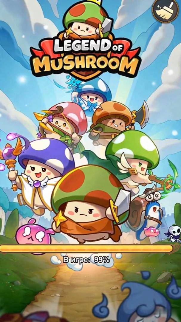 Гаид на Руны и Руны на берса в игре “Legend of Mushroom”.