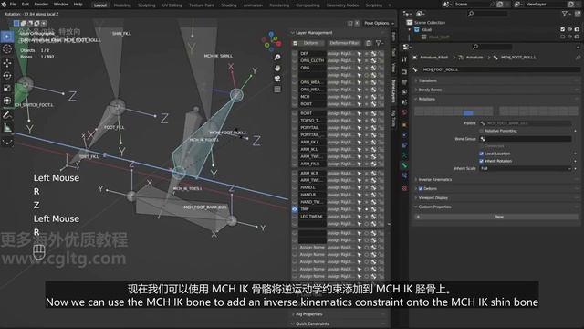 07_42 Leg rig_04腿架