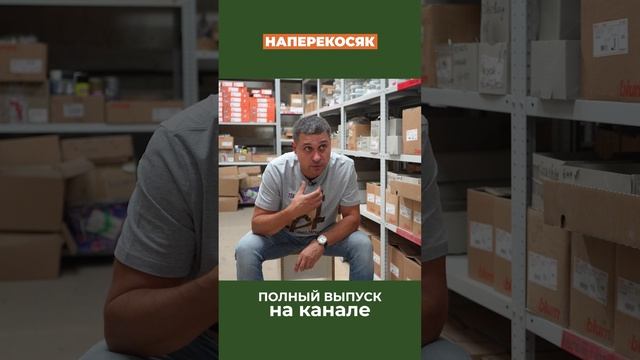 Автосервисы от страховщиков всё перепутали