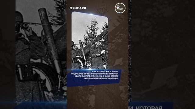 Эти сражения считаются одними из самых кровопролитных за весь период Великой Отечественной войны…
