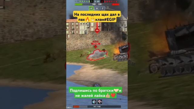 клан EGIP