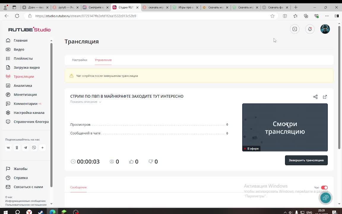 СТРИМ ПО ПВП В МАЙНКРАФТЕ ЗАХОДИТЕ ТУТ ИНТЕРЕСНО