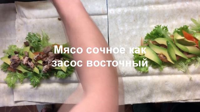 РЕЦЕПТ Шаурмы