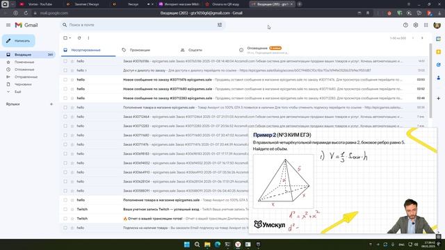 Desktop 2025.01.08 - 17.38.22.22