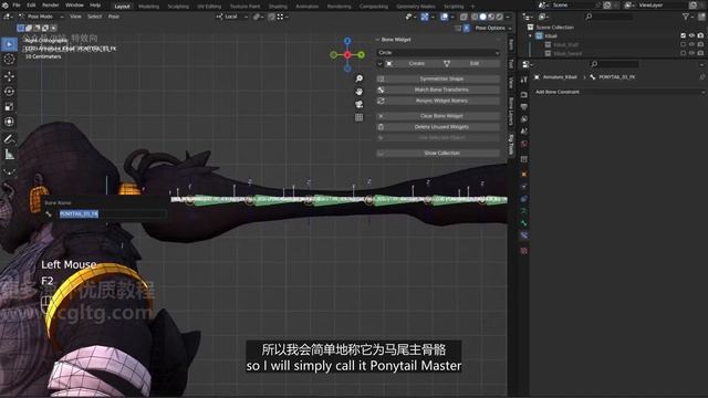 07_28 Pony tail rig_02马尾钻机