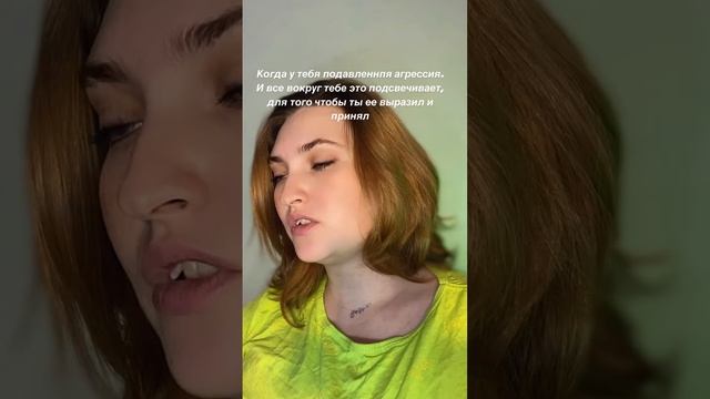 психология