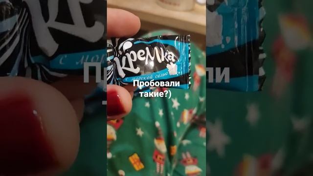 КОНФЕТЫ С МОРСКОЙ СОЛЬЮ???