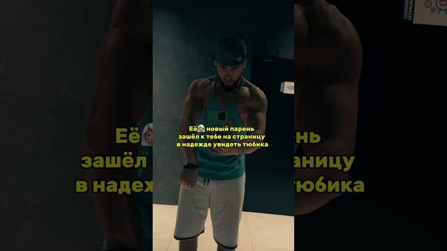 Отправляй😁