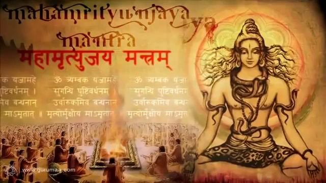 Mahamrityunjaya Mantra. Ведическая мантра побеждающая смерть 108 раз.mp4