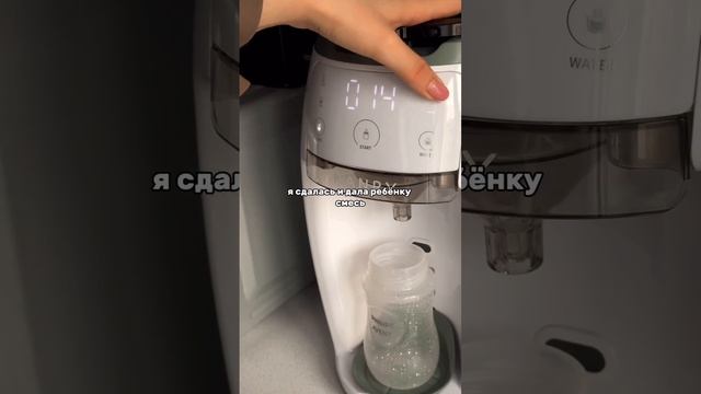 «Кто не кормит грудью - тот плохая мать..» 🤔 #kanrykids #машинкадлясмеси #смесимашинка #обзор