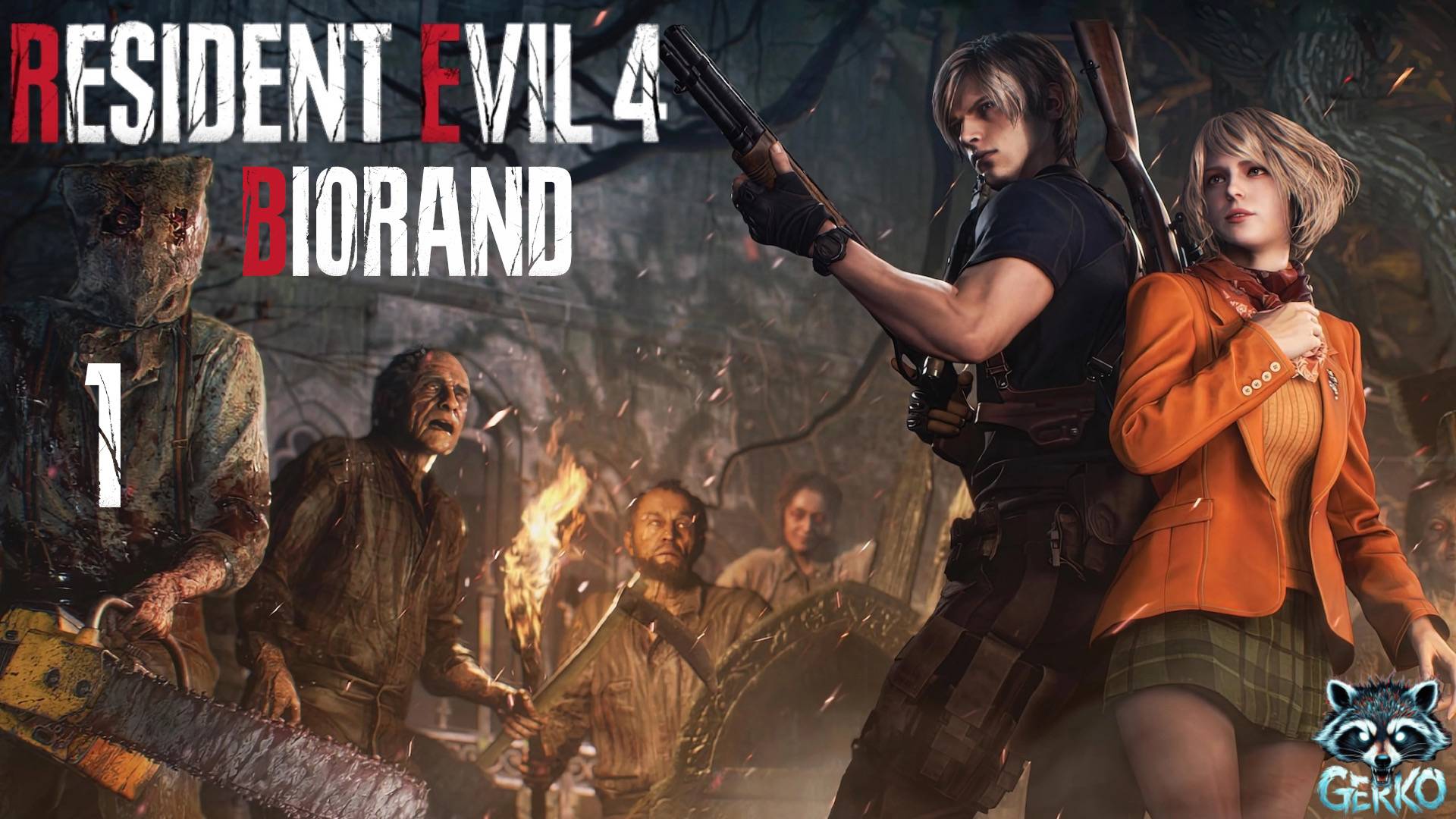 🔴Прохождение Resident Evil 4 BIORAND! Играем в лютейший рандомайзер! Часть 1