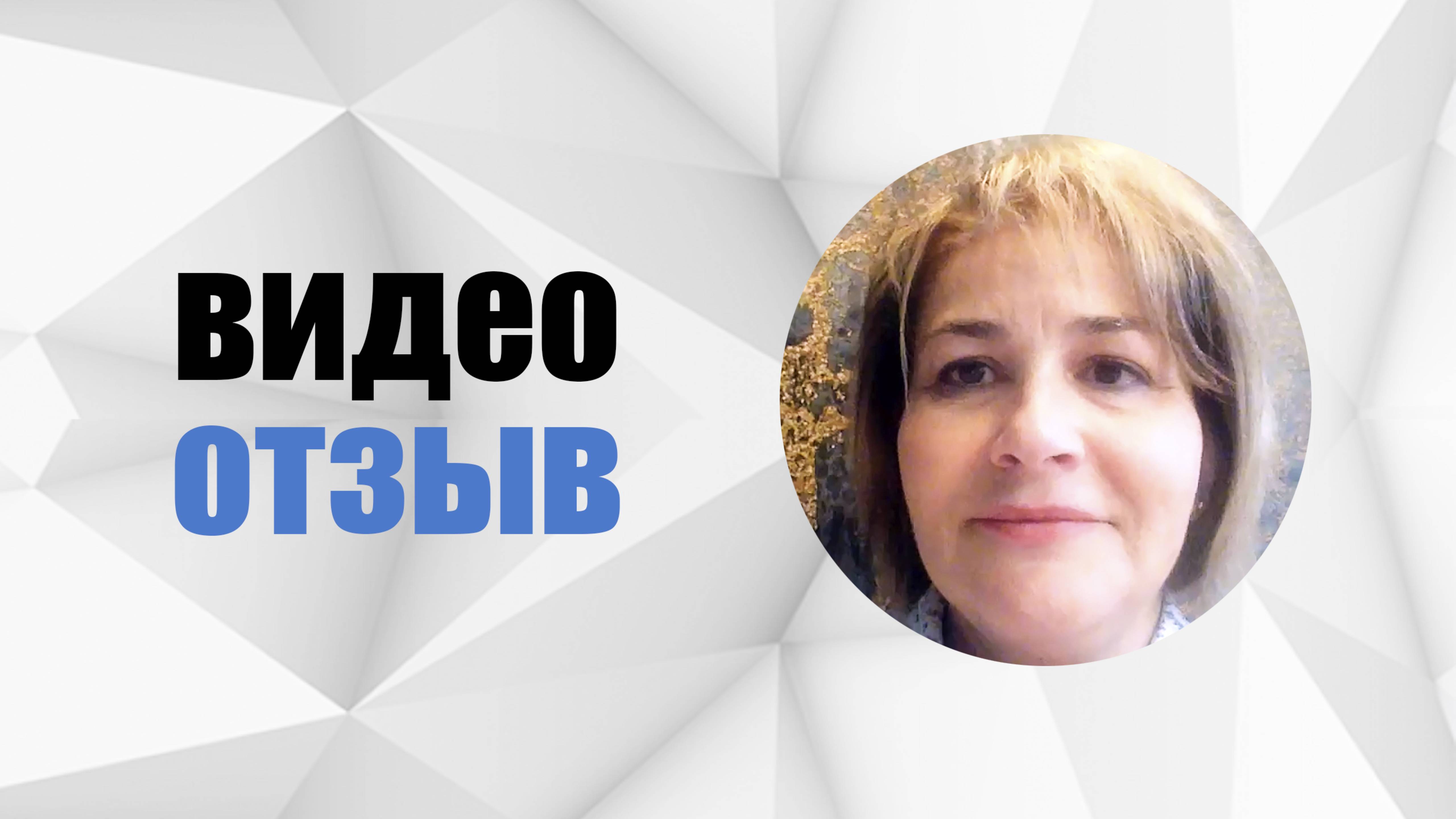 #20 Отзыв о работе клиники GrantsevClinic. Врач-стоматолог Терапевт Самохина Виолетта Викторовна
