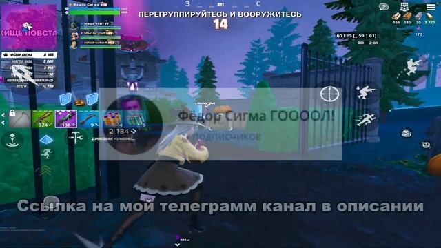 КАК СКАЧАТЬ ФОРТНАЙТ МОБАЙЛ НА IOS В РФ? САМЫЙ ПРОСТОЙ СПОСОБ!