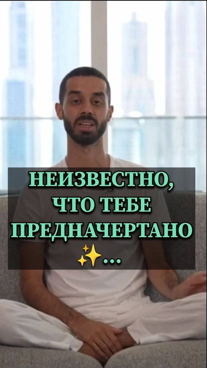 Слушать До Конца💎! #осознанность #реальность #самопознание