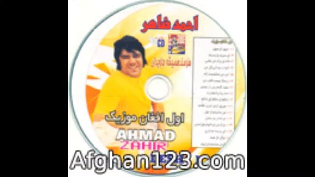 Ahmad Zahir- Toba Toba Az Shabe