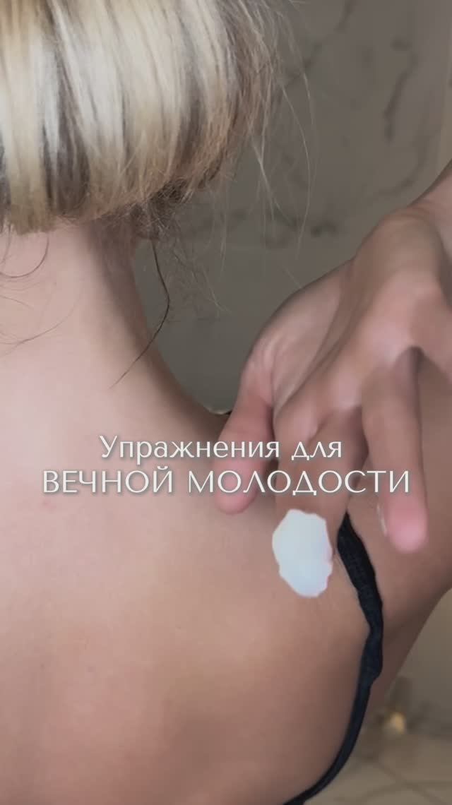 Самое простое упражнение от болей и зажимов в шее