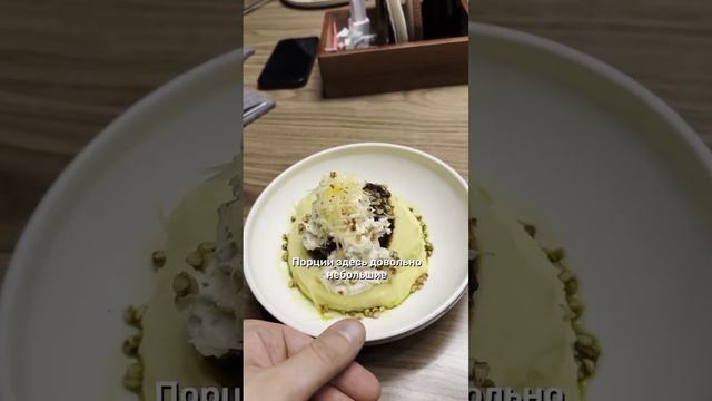 Кафе «Айоли». Всё по 300 рублей. #еда #вкусняшки #fixprice #приятногоаппетита